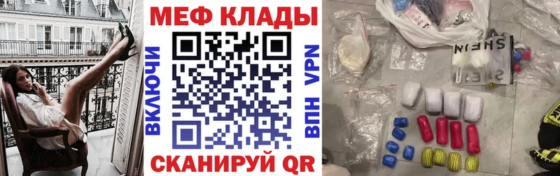 Сколько стоит Покачи Метадон Канабис Кокаин СК