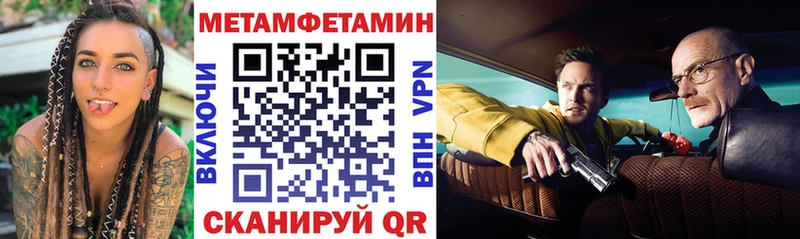 АМФЕТАМИН Розовый  Покачи 