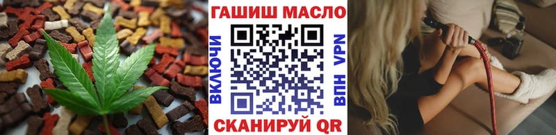 Печенье с ТГК конопля  блэк спрут рабочий сайт  Покачи 