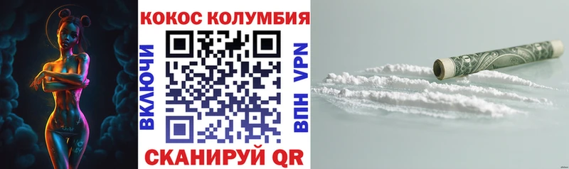 omg маркетплейс  Покачи  КОКАИН 98%  где купить наркотик 