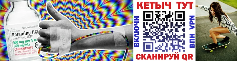 Кетамин VHQ  даркнет Telegram  Покачи 