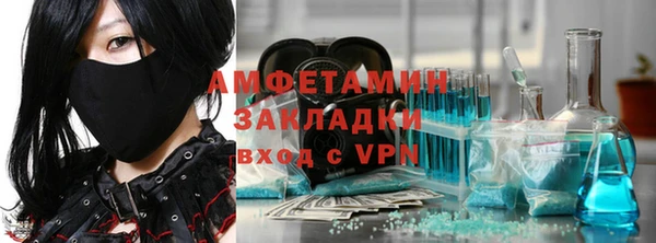 меф Надым