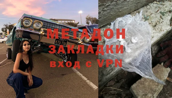 кокаин Волоколамск