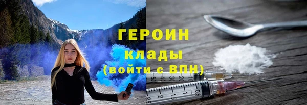 не бодяженный Навашино