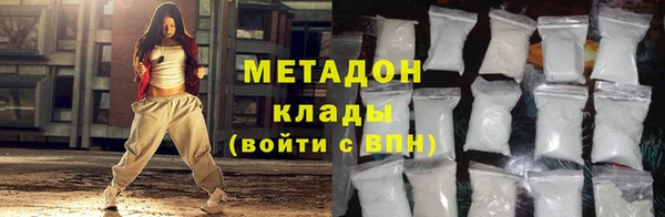 MDMA Premium VHQ Володарск