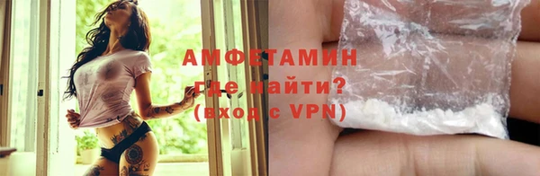 Альфа ПВП Михайловка