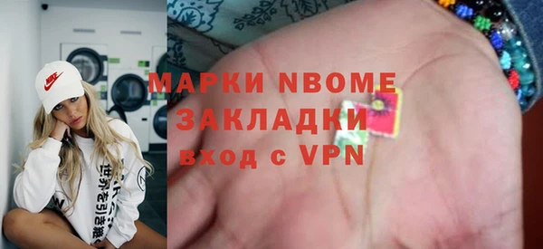 MDMA Premium VHQ Володарск