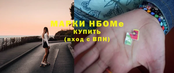Альфа ПВП Михайловка