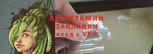 MDMA Premium VHQ Володарск