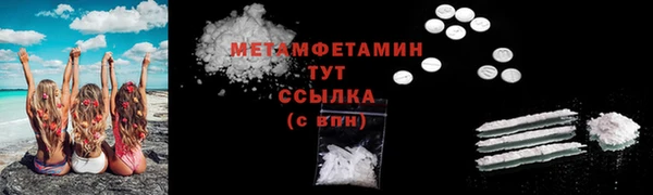 MDMA Premium VHQ Володарск