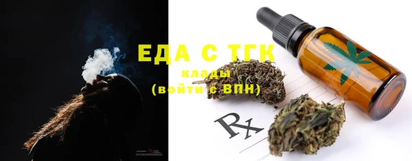 меф Надым