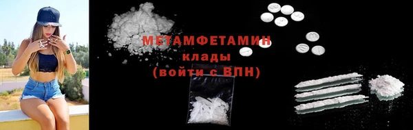 MDMA Premium VHQ Володарск