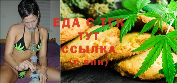 меф Надым