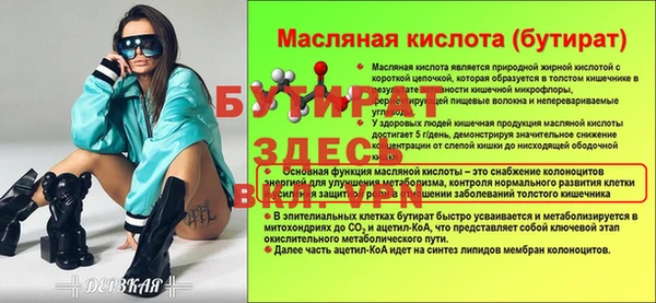 Альфа ПВП Михайловка