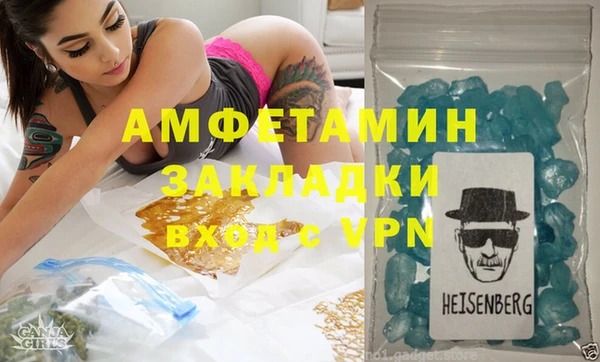 меф Надым