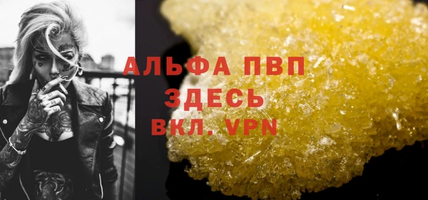 меф Надым