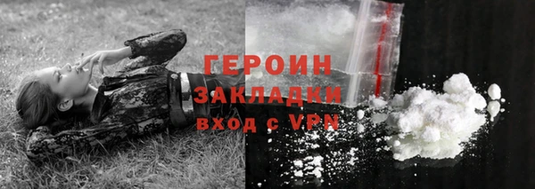 не бодяженный Навашино