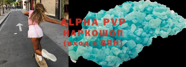 MDMA Premium VHQ Володарск