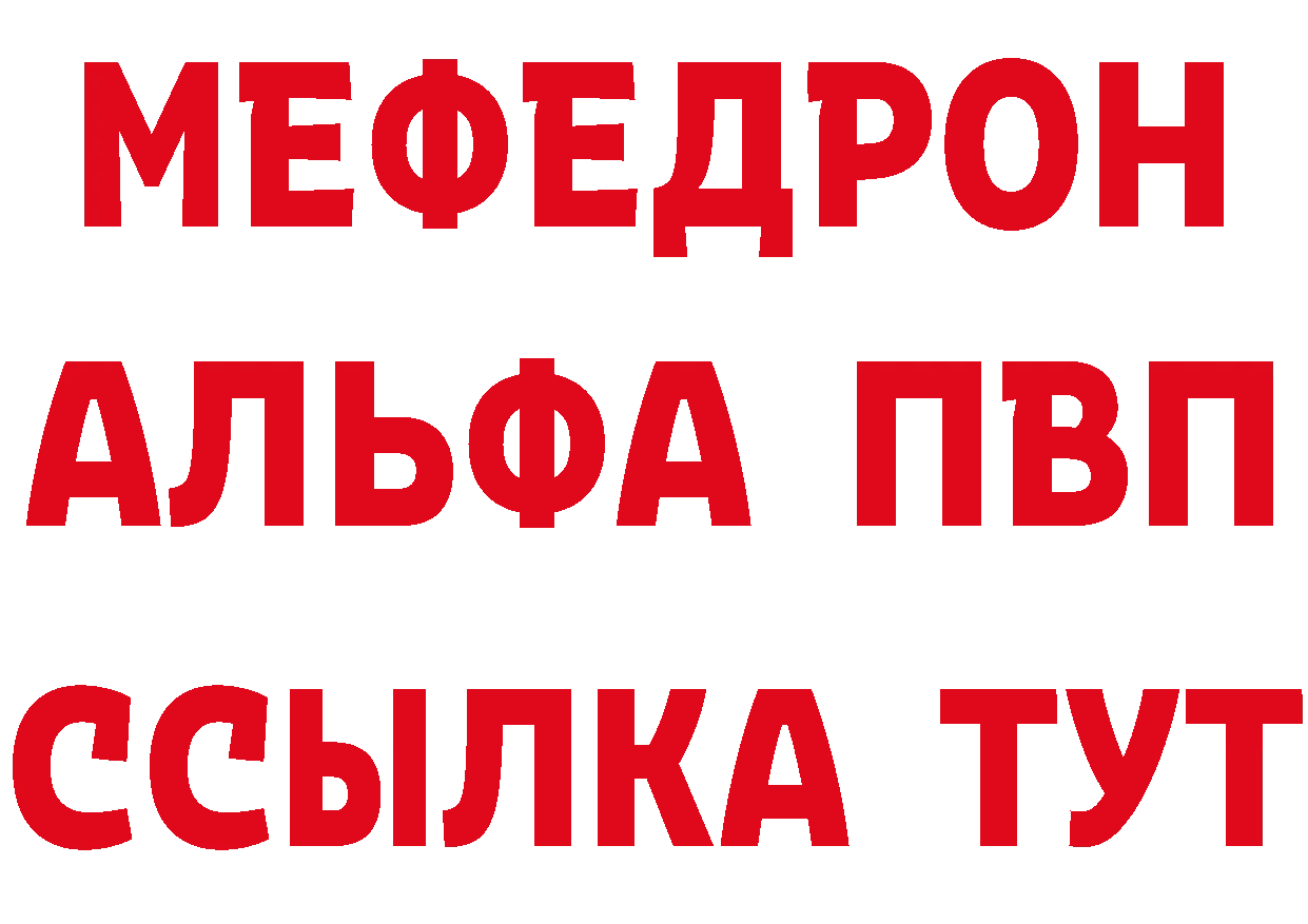 АМФ 97% tor маркетплейс blacksprut Покачи