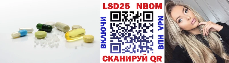 LSD-25 экстази кислота Покачи