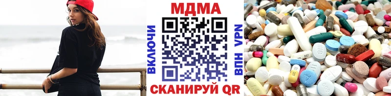 MDMA crystal дарк нет наркотические препараты Покачи купить наркоту