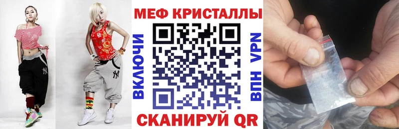 Меф мука Покачи