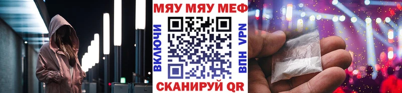 Мефедрон мука Покачи