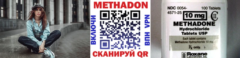 Метадон мёд  Покачи 