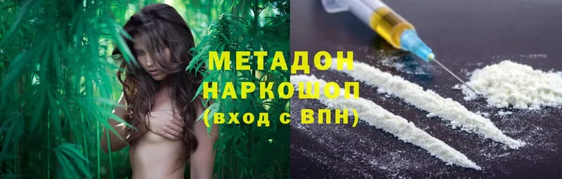 Метадон methadone  МЕГА вход  Покачи  купить наркоту 