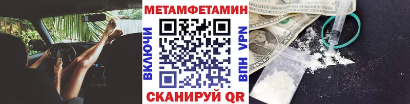цены наркотик  Покачи  Метамфетамин кристалл 
